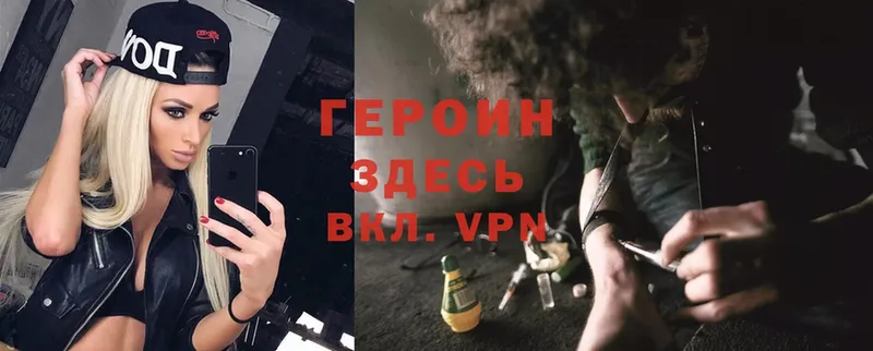 Наркотические вещества Вытегра ГАШИШ  A-PVP  COCAIN  МЕФ  МАРИХУАНА 