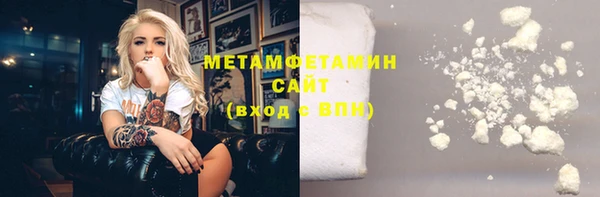 метамфетамин Богородицк