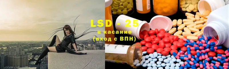 Лсд 25 экстази ecstasy  Вытегра 